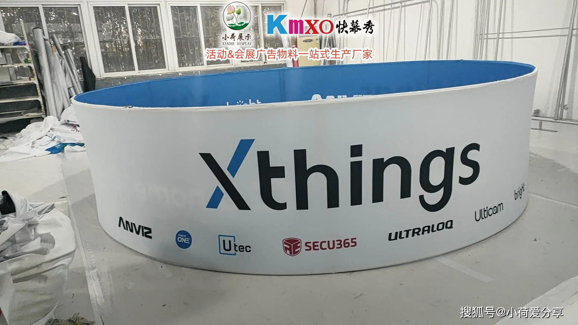 廣告公司哪家權(quán)威