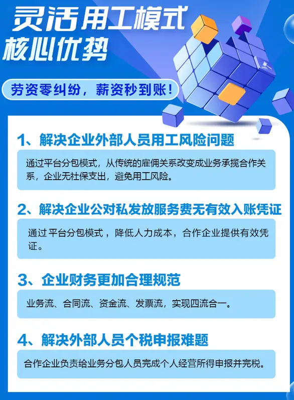 從“發(fā)票亂象”到“合規(guī)閉環(huán)”，廣告公司老板的稅務(wù)自救