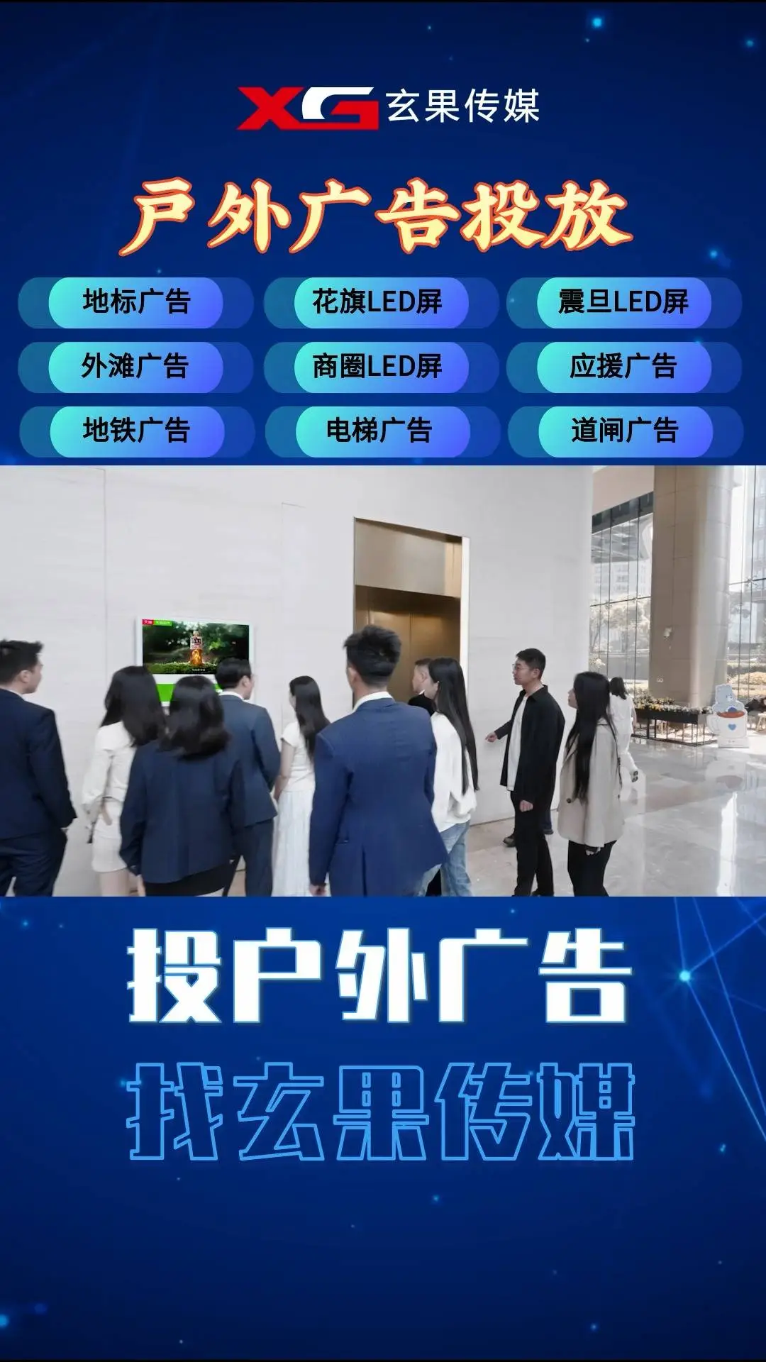 電梯里面的廣告多少錢電梯轎廂廣告費(fèi)用