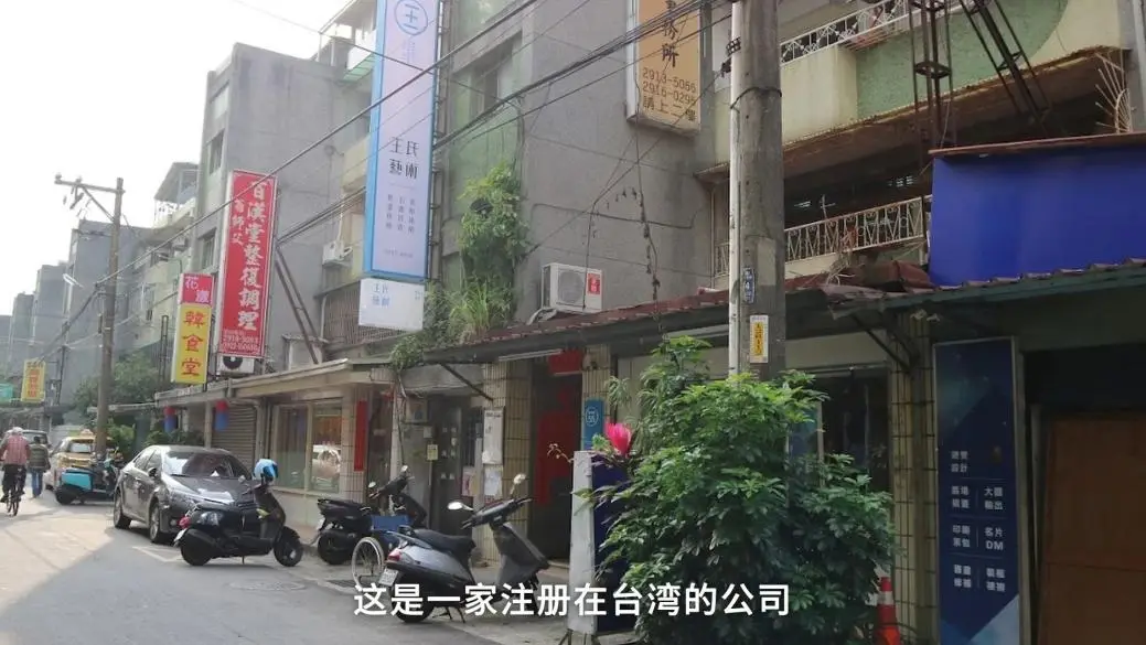 “廣告公司”掛羊頭賣狗肉，國安機關揭露“臺獨水軍”養(yǎng)號套路