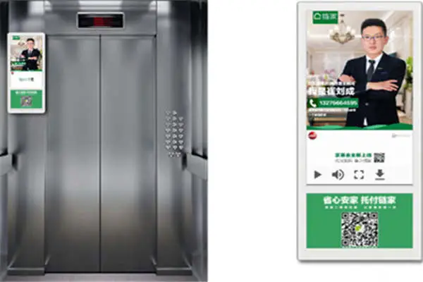 2025年四川電梯廣告公司優(yōu)選指南，助您精準(zhǔn)投放，社區(qū)道閘廣告/機(jī)場廣告/主流網(wǎng)絡(luò)媒體/電梯視頻廣告/影院廣告電梯廣告品牌怎么選