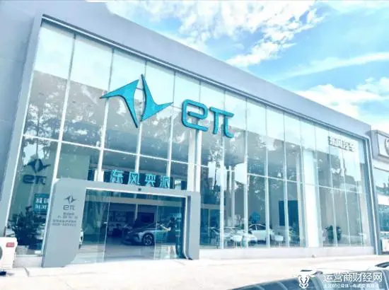 東風奕派用戶運營服務項目招標：中標廣告公司報價2235萬挺低