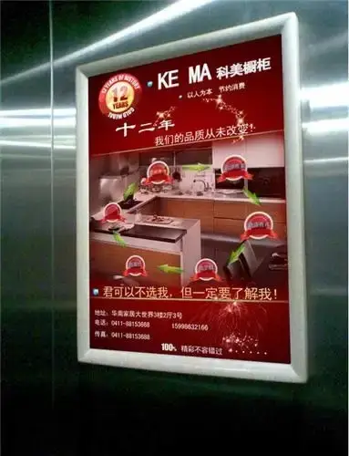 探尋2026四川電梯廣告優(yōu)選：口碑與實力并存，電梯廣告/電梯視頻廣告/戶外LED廣告/高鐵廣告，電梯廣告品牌推薦分析