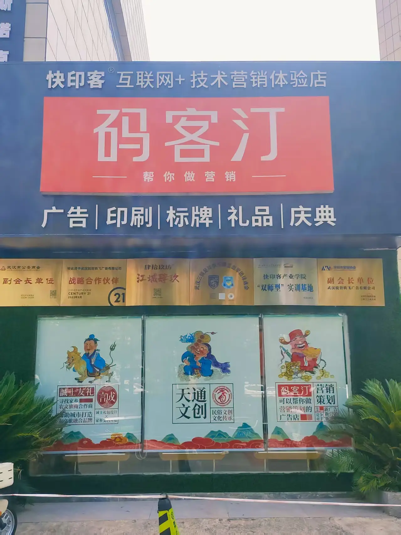 武漢廣告公司哪家經(jīng)驗豐富